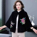 レディース 花柄 ショール ショート カーディガン セーター 羽織 コート ケープ アウター 上品 刺繡 きれいめ おしゃれ デート イベント 食...
