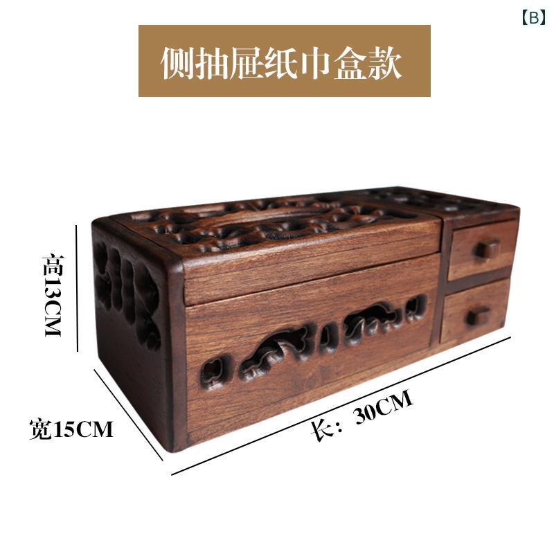 SAITO WOOD ティッシュボックスカバー ウォールナットTS-03WN