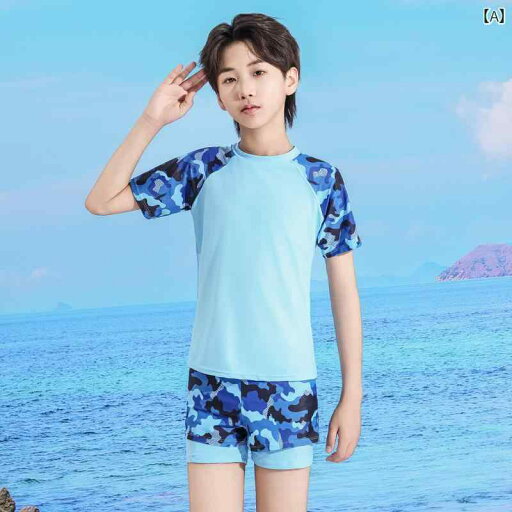 キッズ 子供用 男の子 水着 スイムウェア シンプル 温泉 海 プール サマーレジャー 海水浴 迷彩 カモフラ セパレート 2点セット キッズ 子供用 男の子 水着 スイムウェア シンプル 温泉 海 プール サマーレジャー 海水浴 迷彩 カモフラ セパレート 2点セット