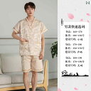 サウナ服 パジャマ ルームウェア メンズ レディース コットン マッサージ 入浴 花柄 ピンク イエロー ブラウン