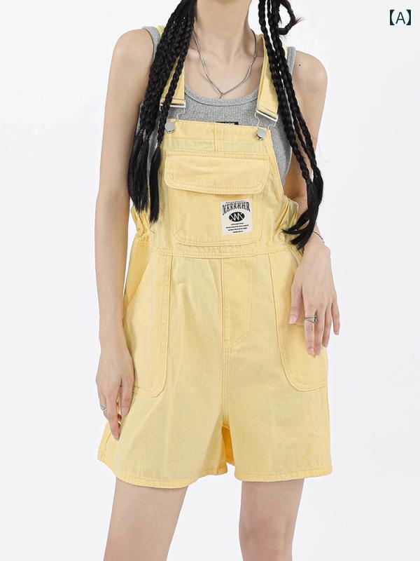 サロペット パンツ レディース オーバーオール つなぎ ドーパミンカラー サスペンダー ショーツ 夏 作業着 ゆったり スリム ワイド レッグ デニム イエロー