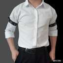 アームバンド 袖 留め 腕用 おしゃれ 機能的 便利 シャツ ブラウス リング フープ レザー フェイク ベルト 1対 ペア 単品 調節可能 メンズ アクセサリ...