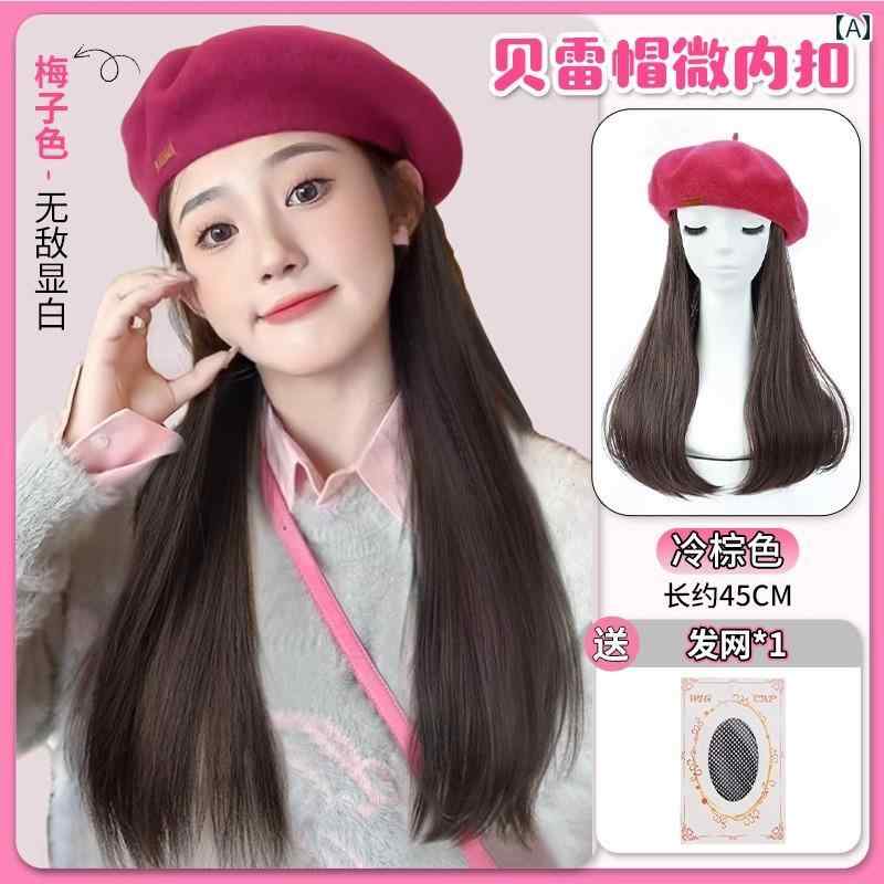 女性用 ウィッグ ワンタッチ おしゃれ 帽子 ウィッグ ワンピース ロング ヘア ピンク ベレー帽 ロング ストレート カーリーヘア シミュレーション 人毛 野球帽 取り外し可能 フル ヘッドギア