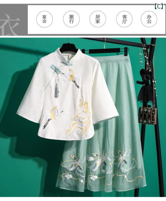 スカート ロング スーツ チャイナ ベスト スリム フィット 長い 刺繡 中国風 レトロ 漢服 かわいい 婦人服 清楚 春夏秋 女性 小さめ レディース