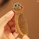 くし おしゃれ 緑白壇 サンダルウッド ミニ ポータブル コーム コンパクト 木製 櫛 こども用 キッズ ベビー かわいい 子猫 オシャレ メンズ レディース ...