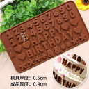 チョコレート モールド 型 バレンタイン 手作り 英字 シリコン ケーキ 装飾 文字 デコレーション キッチン 立体 高温 大 小 アルファベット 数字 ピンク...
