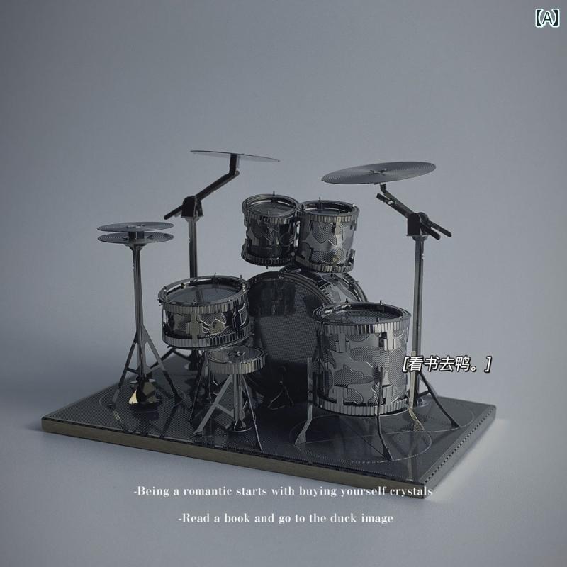 立体パズル 大人 金属 ドラム セット 3D 手作り おしゃれ 装飾 友人 誕生日 プレゼント 趣味 専用 工具..