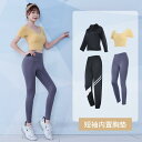 フィットネス ウェア セット アップ レディース スポーツ トレーニング ウェア ジム ファッション 夏 ヨガ 屋外 プロ モーニング ジョギング スーツ