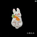 ブローチ おしゃれ スーツ ピン 卒業式 入学式 生地 刺繍 動物 猫 柴犬 ウサギ キツネ かわいい ピン コート セーター アクセサリー かわいい 女性
