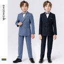 フォーマル スーツ キッズ 子供服 発表会 おしゃれ ファッション ドレス 男の子 秋冬 韓国 フラワーガール パフォーマンス ホスト セット ブリティッシュ ...