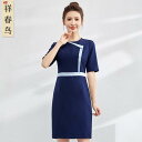 エステ ユニフォーム ワンピース 五分袖 夏 制服 サロン ホテル フロント 受付 レディース 白 青 無地 ウエストマーク 膝上 ラウンドネック ファスナー付き スリット 速乾 ストレッチ 通気性 大きいサイズ おしゃれ