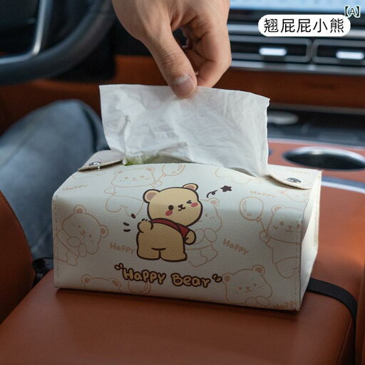 ティッシュケース 車 カー用品 ゴミ箱 多機能 吊り下げ ボックス かわいい 収納 バケツ リビング ルーム レストラン くま パンダ ティッシュケース 車 カー用品 ゴミ箱 多機能 吊り下げ ボックス かわいい 収納 バケツ リビング ルーム レストラン くま パンダ