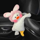 吊り下げ テッシュケース 可愛い 車 シート ヘッドレスト アームレスト ボックス 便利 取り付け おしゃれ 装飾 ふわふわ アヒル ぬいぐるみ リボン 恐竜 ...