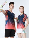 スポーツウェア 速乾 ハイエンド バドミントン 服 レディース スーツ バレーボール テニス 卓球 ジャージ メンズ ユニフォーム