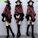 ポンチョ コート 冬 レディース マント ケープ ショール 羽織り 厚手 ゆったり フェイクファー ふわふわ 暖かい おしゃれ チェック アウター フリーサイズ 赤 カーキ