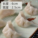 食品サンプル 中華料理 ディスプレイ 雑貨 リアル 模型 フェイクフード レプリカ レストラン 食堂 飲食店 ホテル 置物 小道具 見本 展示 販促 写真 撮影...