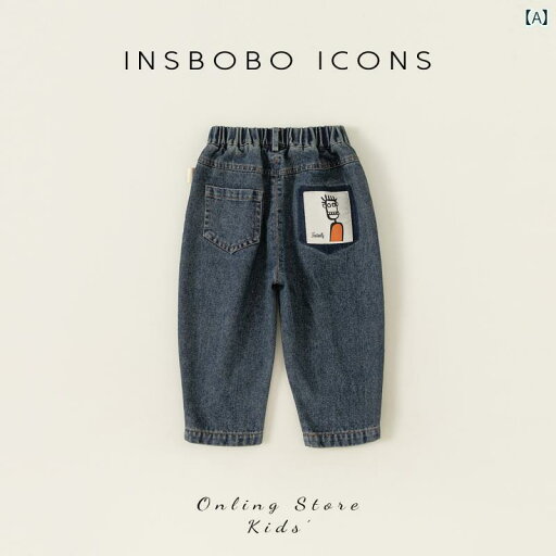 ベビー 子供服 キッズ 秋冬 デニムパンツ 男女兼用 かわいい おしゃれ 着やすい 動きやすい 快適 韓国 外遊び アウトドア レジャー 撮影 学校 幼稚園 保育園 ベビー 子供服 キッズ 秋冬 デニムパンツ 男女兼用 かわいい おしゃれ 着やすい 動きやすい 快適 韓国 外遊び アウトドア レジャー 撮影 学校 幼稚園 保育園