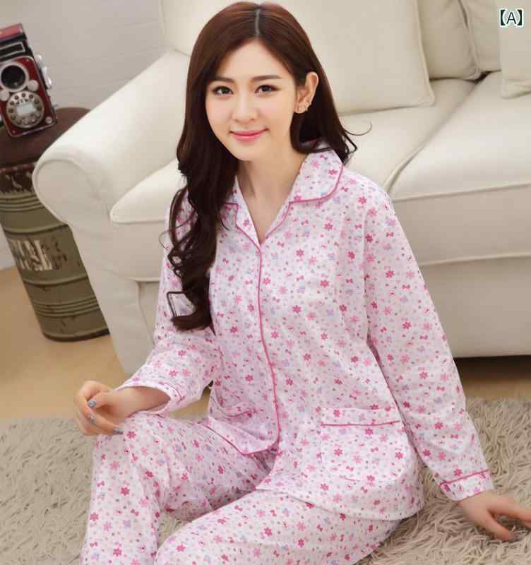 楽天way-ugoルームウェア 部屋着 レディース 長袖 婦人 ミセス 高齢者 春秋 カーディガン 綿 パンツ ママ カジュアル ホームウェア アウター パジャマ スーツ