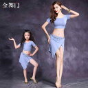 子供 ベリーダンス 子供用 パフォーマンス 服 ラテンダンス 女性 クラシックダンス 練習 レトロ エレガント アウター ステージ 衣装