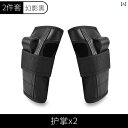 スノーボード プロテクター 手首 保護 スキー リストガード 手のひら 肘 膝 ヒップ セット アウトドア スポーツ ローラースケート スケボー 耐久性 衝撃吸収 フィット 大人 子供(4)