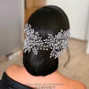 ウェディング ヘッドドレス 花 ヘアコーム 可愛い 痛くない ビジュー ラインストーン キラキラ 華やか ブライダル 髪飾り 披露宴 シルバー ゴールド