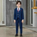 スーツ キッズ 子供用 おしゃれ ファッション 男の子 ドレス 秋冬 フォーマル パフォーマンス 韓国 ボーイズ セット ジャケット ベスト パンツ シャツ