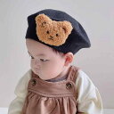 キッズ ベビー ベレー帽 男女兼用 かわいい 毛糸 幼児 ニット クマ ハート 女の子 帽子 春秋冬 男の子 子供 ガールズ 青 黄 オレンジ 防寒 暖かい あったか ボーイズ ショッピング お出かけ