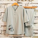 メンズ ファッション セットアップ 綿麻 パジャマ 半袖 ズボン 夏 レトロ 漢服 シャツ トップス パンツ チャイナ風 唐装 ホームウエア 快適 リラックス ナチュラル