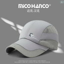 キャップ 夏用 サンシェード 速乾 野球帽 メンズ レディース用 メッシュ 通気性 ソフト トップ ひさし キャップ 薄型 アウトドア スポーツ 日焼け防止