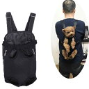 ペット バッグ 犬猫用 バッグ ケージ キャリーバック ショルダー ポータブル 運ぶ 散歩 バックパック リュック 通気性 旅行