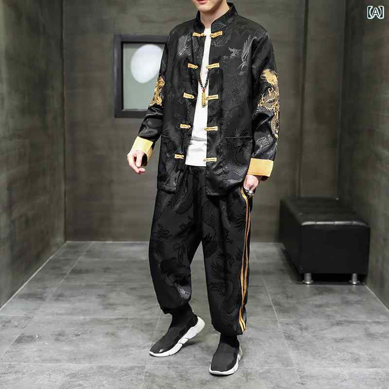 唐装 ジャケット スーツ パンツ メンズ ファッション カジュアル スポーツ 刺繍 ドラゴン柄 トレーニング チャイナ風 アウターウェア 個性的 おしゃれ スタイリッシュ