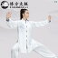 太極拳 服 レディース メンズ カンフー 武術 ウェア トレーニング 中国 エレガント パフォーマンス 練..