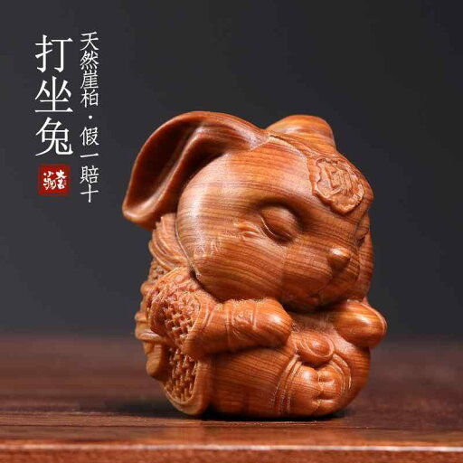 干支 置物 木製 無垢材 崖柏 工芸品 彫刻 インテリア 卓上 オーナメント オブジェ リビング 玄関 縁起物 十二支 卯年 手のりサイズ チャイナ かわいい ウサギ 干支 置物 木製 無垢材 崖柏 工芸品 彫刻 インテリア 卓上 オーナメント オブジェ リビング 玄関 縁起物 十二支 卯年 手のりサイズ チャイナ かわいい ウサギ
