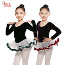 バレエ レオタード 子供 練習 女の子 スカート 新体操 ダンス パフォーマンス ストレッチ レッスン 長袖 ガーゼ リボン 赤 ピンク 緑