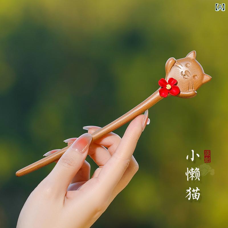 かんざし おしゃれ ヘア アクセサリー 髪留め 少し 猫 子供 ヘアピン 中華風 ハイエンド 漢服 ガールズ 赤 ヘアピン レディース アンティーク
