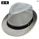 麦わら帽子 メンズ レディース ストローハット 春夏 中折れハット サンハット 英国 シルクハット ビーチ 通気性 メッシュ ジャズ グレー ベージュ