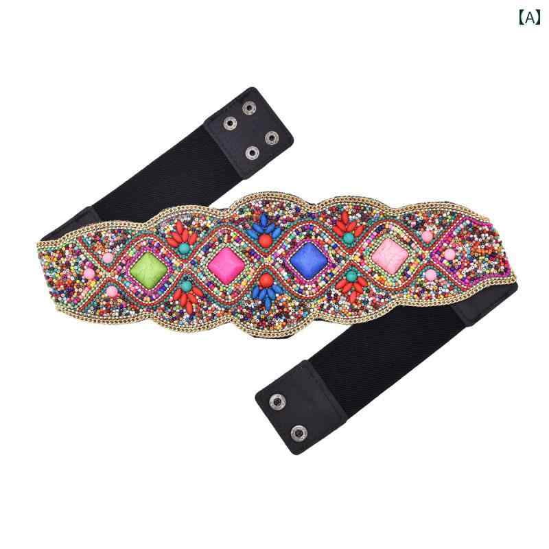ベルト 米 カラフル ビーズ ウイグル 弾性 ワイド 装飾 民族 スタイル ラインストーン ターコイズ ウエスト シール アクセサリー カジュアル レトロ レディース 軽量 ダンス パーティー