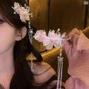 ヘア ピン チャイナ風 レトロ 漢服 仙女 気流 蘇 花 頭飾り サイド クリップ アクセサリー カジュアル エレガント 花嫁 写真 レディース 軽量 ソフト ...