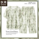 ルームウェア 部屋着 レディース 半袖 婦人 ミセス 高齢者 夏 綿 パジャマ 薄手 7分丈 パンツ