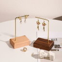 アクセサリー 収納 イヤリング ピアス 指輪 ディスプレイ ラック L字型 シンプル おしゃれ ネックレス インテリア 写真 撮影 小物置き ウェオールナット ...