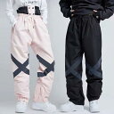 スノボー ウィンター スポーツ レディース メンズ スキー パンツ 屋外 スノーボード プロ仕様 防風 防水 暖かい 反射 男女兼用 ズボン ユニセックス