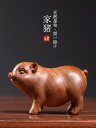 干支 置物 木製 無垢材 崖柏 工芸品 彫刻 インテリア 卓上 オーナメント オブジェ リビング 玄関 縁起物 十二支 亥年 ギフト 手のりサイズ チャイナ かわいい 豚
