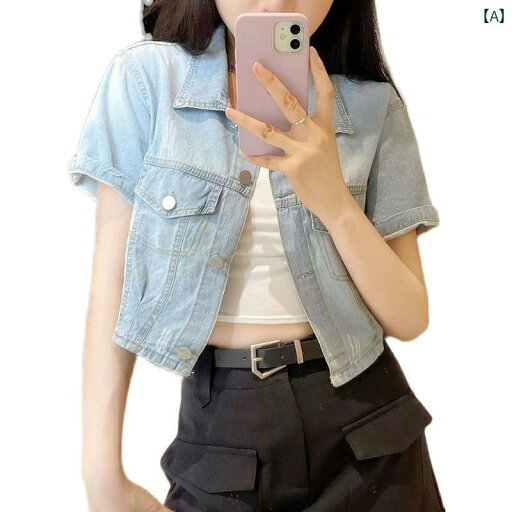 デニムジャケット 半袖 レディース Gジャン 夏 薄手 ゆったり 韓国 おしゃれ カジュアル ショート丈 ブルー デニムジャケット 半袖 レディース Gジャン 夏 薄手 ゆったり 韓国 おしゃれ カジュアル ショート丈 ブルー