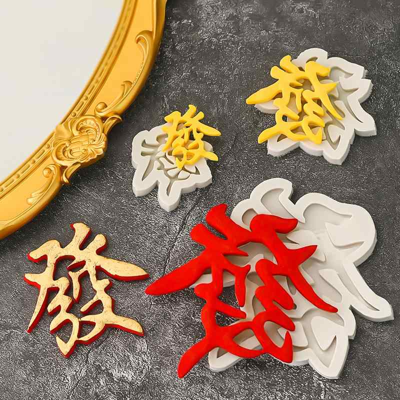 チョコレート モールド 型 バレンタイン 手作り シリコン ケーキ クッキー デコレーション お祝い 誕生..