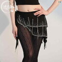 ベリーダンス レディース 衣装 アラビアン 社交ダンス ヒップスカーフ フリンジ おしゃれ チェーン セクシー 大人 スカート ブラック グリーン ワインレッド