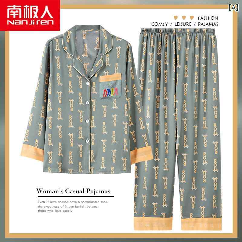 パジャマ ルームウェア セット ナイトウェア レディース 春夏 冷感 長袖 ホーム 服 春秋 薄手 大きいサイズ