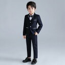 スーツ キッズ 子供 おしゃれ ファッション ドレス 秋冬 フラワーガール ホスティング パフォーマンス セット ブリティッシュ ボーイズ 男の子 ポリエステル