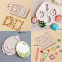 チョコレート モールド 型 シリコン 製菓用 お菓子作り 家庭用 キッチン用品 バレンタイン 誕生日 ケーキデコレーション ベーキングツール 宝石 フレーム