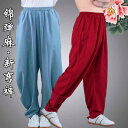 太極拳パンツ カンフーパンツ ヨガパンツ スポーツウェア トレーニングウェア ゆったり 中国 太極拳 練習 競技 パフォーマンス エレガント メンズ レディース