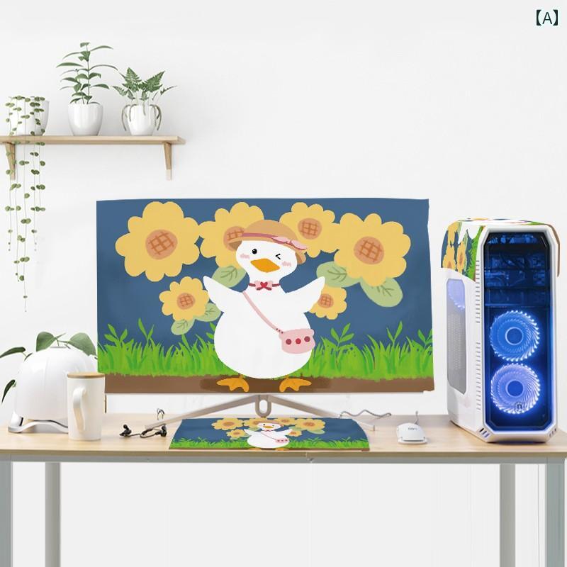 パソコン カバー コンピュータ デスクトップ キーボード ダストカバー 3点セット 保護 布 かわいい PCアクセサリー